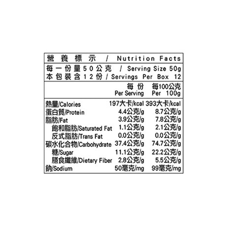 米森 BC 益生菌藍莓脆麥片 300公克 X 2 包