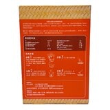 新加坡叻沙每組225公克X3入組