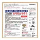 日本金鳥天然除虫菊渦卷蚊香 2入 + 日本金鳥防蚊自寶噴霧 1入
