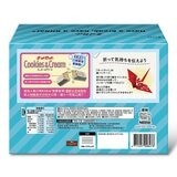 雀巢奇巧 黑餅乾冰淇淋風味威化 11.6公克 X 36入 雀巢奇巧 黑餅乾冰淇淋風味威化 11.6公克 X 36入