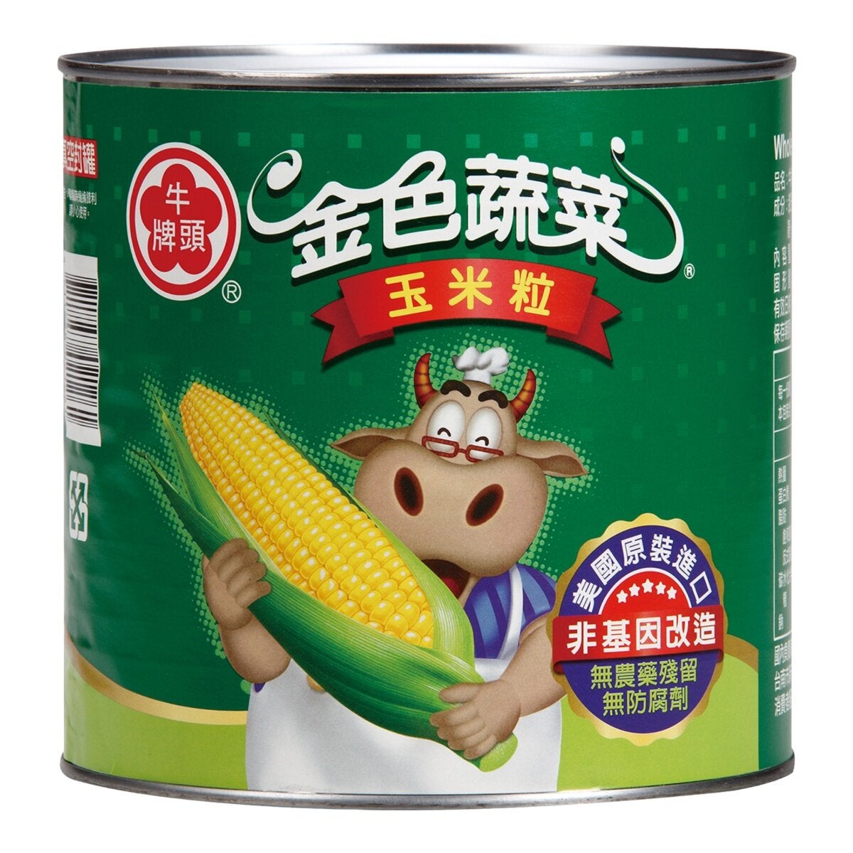 牛頭牌 金色蔬菜玉米粒 2.1公斤 牛頭牌 金色蔬菜玉米粒 2.1公斤