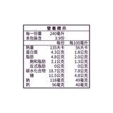 貝納頌 曼特寧深焙風味咖啡 936毫升 X 3入 貝納頌 曼特寧深焙風味咖啡 936毫升 X 3入