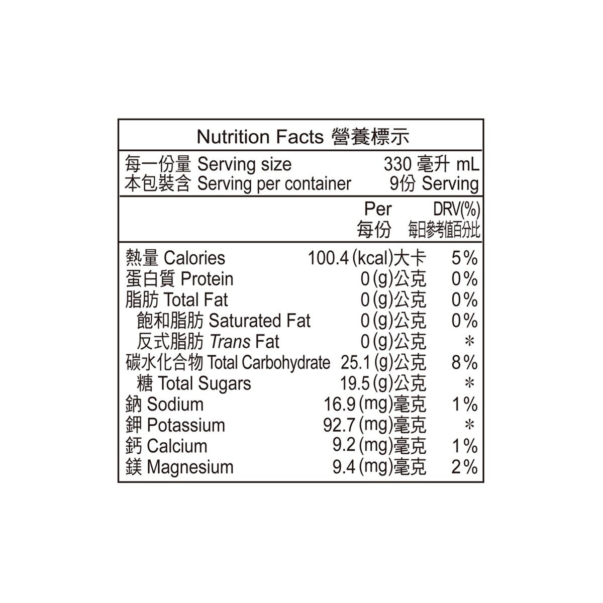 AQUAGEN 藍莓智利酒果海洋深層氣泡飲 330毫升 X 9瓶