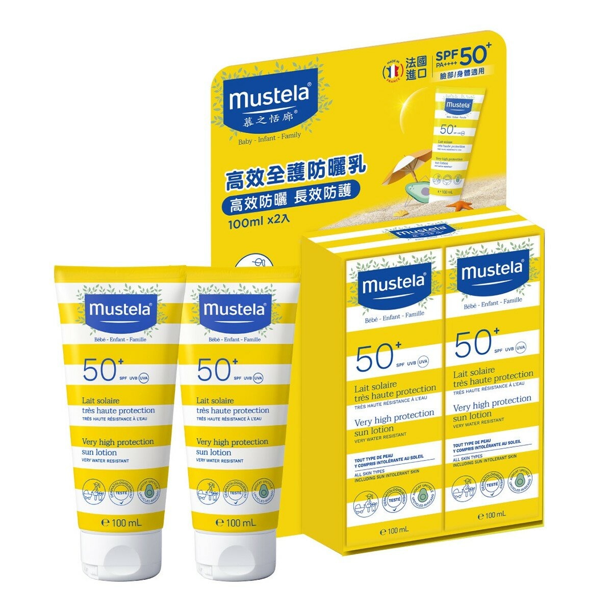 慕之恬廊 高效全護防曬乳 100毫升 X 2入