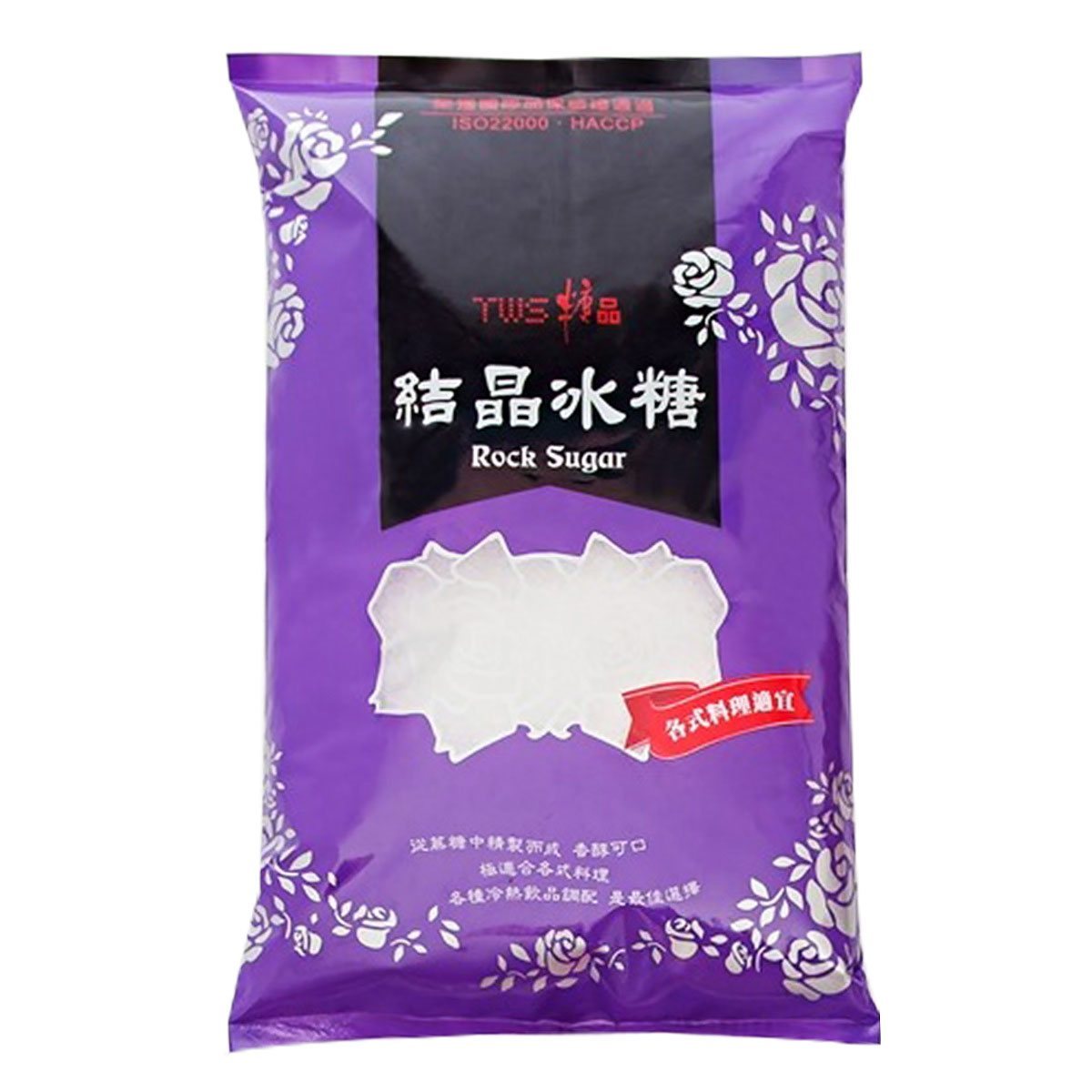 TWS 結晶冰糖 2公斤