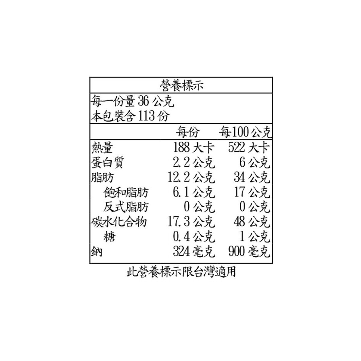 Kirkland Signature 科克蘭 微波爆米花 奶油口味 共4.1公斤