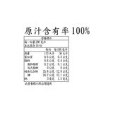 Good Morning Juice 柳橙 & 蘋果 & 芒果果汁 2公升