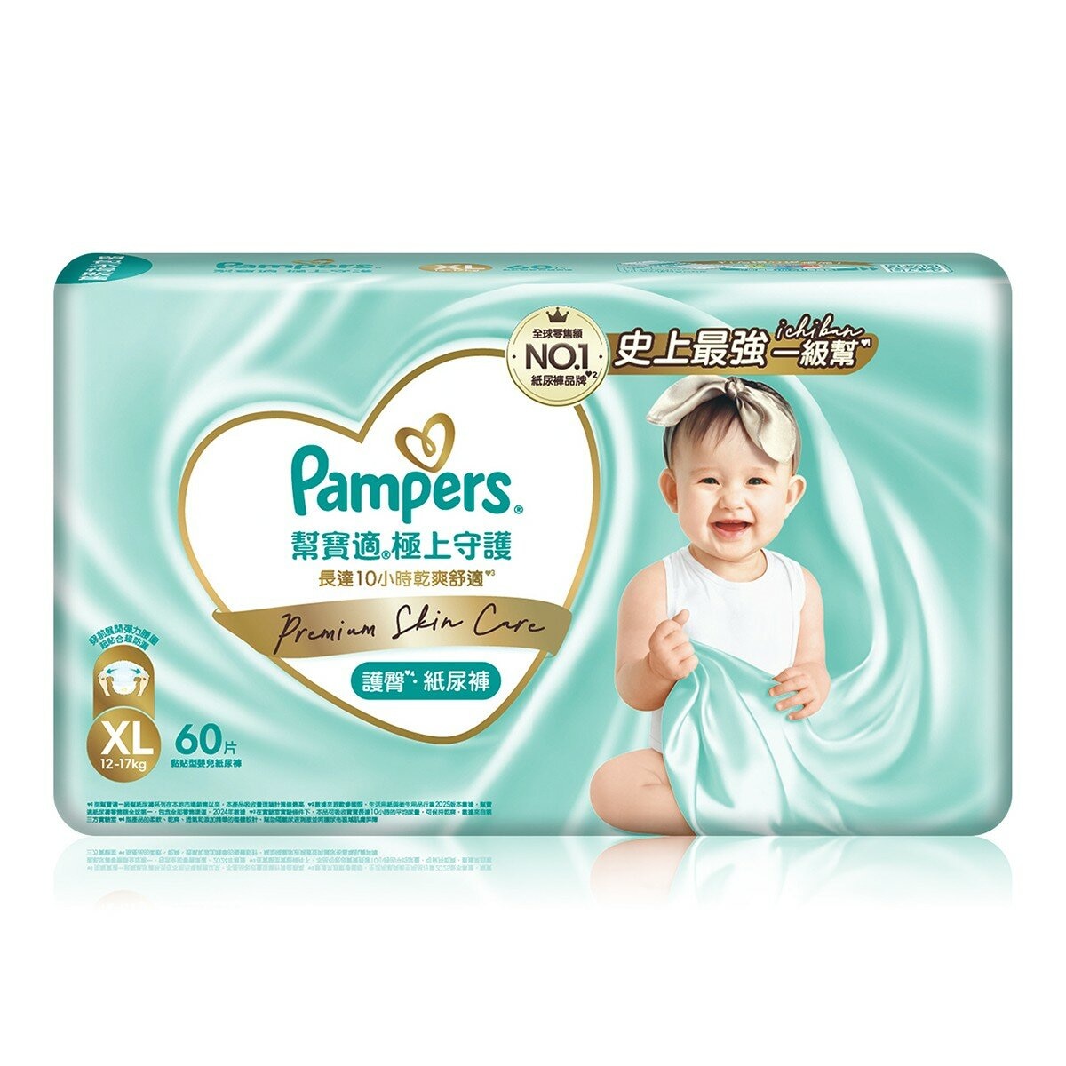 幫寶適 極上守護 一級幫紙尿褲 XL號 120片 + 拉拉褲 XL號 8片 幫寶適 極上守護 一級幫紙尿褲 XL號 120片 + 拉拉褲 XL號 8片