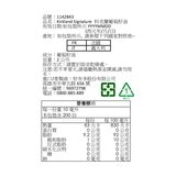 Kirkland Signature 科克蘭 葡萄籽油 2公升