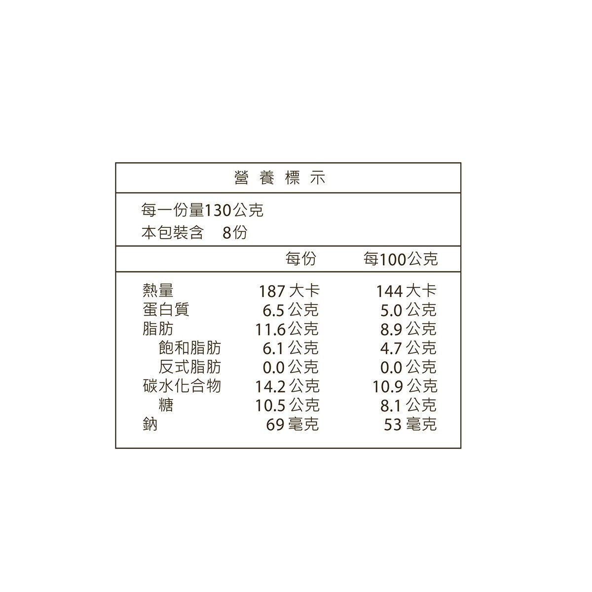 石安牧場 冷藏柔滑布丁 130公克 X 8入