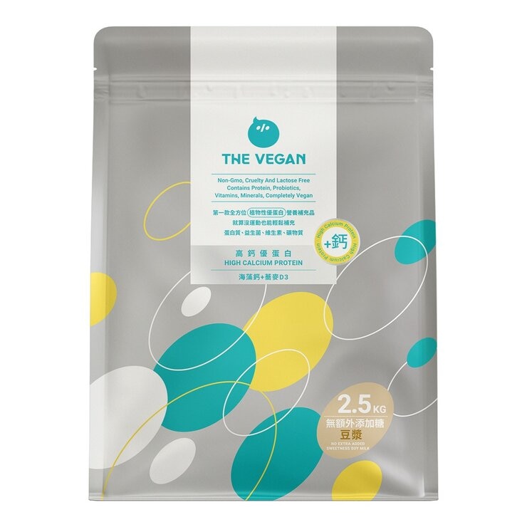 The Vegan Soy Protein Isolate + Calcium No Extra Added Sweetness Soy Milk 2.5 kg