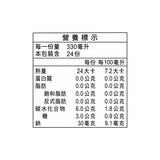 聖沛黎洛 低熱量氣泡水果飲料 紅橙綜合口味 330毫升 X 24入