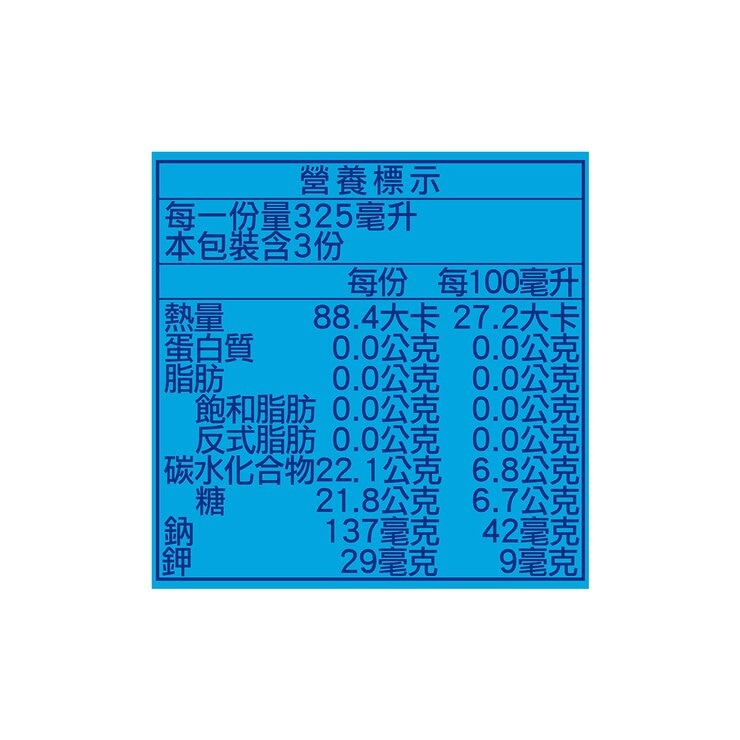舒跑 運動飲料 975毫升 X 12入