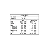 灣仔碼頭 冷凍高麗菜豬肉水餃 25公克 X 30入 X 4包