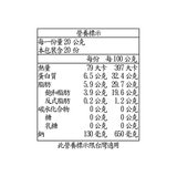 Parmareggio 帕瑪吉蘭諾 乾酪隨手包 400公克