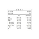 Binggrae 咖啡牛奶保久調味乳 200毫升 X 24入