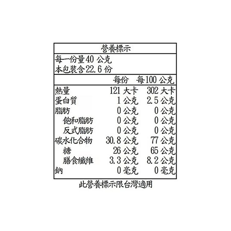 Mariani 棗乾 850公克