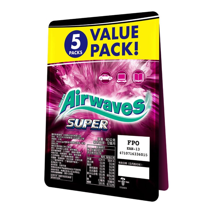 Airwaves 紫冰野莓無糖口香糖 462公克