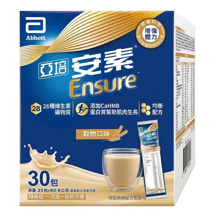 亞培 安素 優能基穀物HMB配方 60.6公克 X 30入 亞培 安素 優能基穀物HMB配方 60.6公克 X 30入