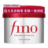 fino 高效滲透護髮膜組 230公克 X 1入+補充包 700公克 X 1入