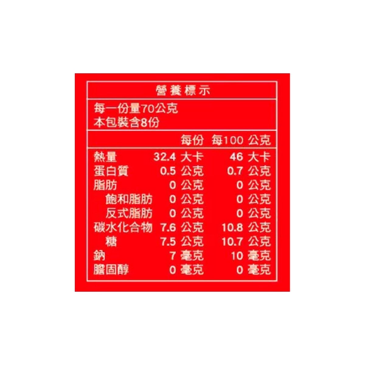 白蘭氏 頂級官燕窩 70公克 X 8入