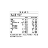 金車 每日活力牛奶蛋白飲 奶茶口味 (無加糖) 350毫升 X 24入