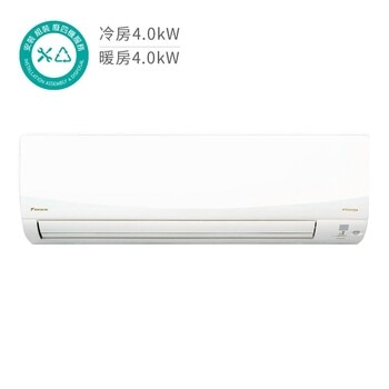 大金 4.0kW 經典R系列變頻冷暖一對一分離式冷氣 含基本安裝