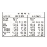 義美 流沙奶皇芝麻綜合包 40公克 X 20入