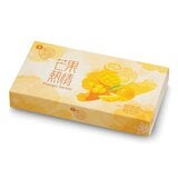 美心 冷凍芒果熱情冰皮月餅 30公克 X 8入 美心 冷凍芒果熱情冰皮月餅 30公克 X 8入