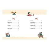 趣讀漫畫學經典系列(1-3)：三十六計+孫子兵法+山海經