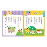 Food超人小手點讀ㄅㄆㄇ拼音書