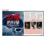 How It Works知識大圖解 國際中文版年度特刊：人體的奧祕 + How It Works知識大圖解 奇妙大自然大圖解(全新增修版)【純書版】2書合售