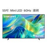 Samsung 55吋 Mini LED 4K AI 量子智慧顯示器 UA55M1EHAXXZW Samsung 55吋 Mini LED 4K AI 量子智慧顯示器 UA55M1EHAXXZW