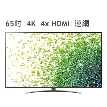 LG 65吋 一奈米 4K AI語音物聯網電視 65NANO86SPA