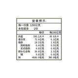 太和殿 干貝花膠雞湯湯底 1200公克 X 2包