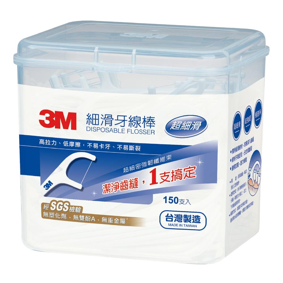 3M 細滑牙線棒組合包 1000支