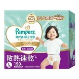幫寶適 極上守護 一級幫拉拉褲 L號 150片
