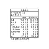 Kirkland Signature 科克蘭 冷凍去頭去殼去尾養殖熟蝦仁 2磅 / 908公克 , 每磅90-110隻