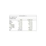 歌舞伎揚 綜合米果 22公克 X 30入