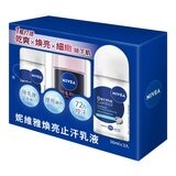 妮維雅 煥亮止汗乳液 50毫升 X 3入