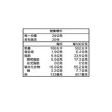 樂事 番茄醬口味洋芋片 580公克