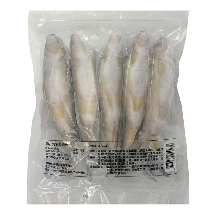 冷凍母香魚 冷凍母香魚