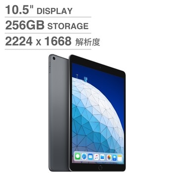 10.5" iPad Air Wi-Fi 256GB 太空灰 (MUUQ2TA/A) 10.5" iPad Air Wi-Fi 256GB 太空灰 (MUUQ2TA/A)