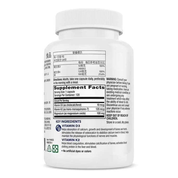 Weider Vitamin K2 + D3 120-Capsule