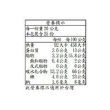 Granola House 法羅麥點心 500公克