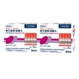 參天 潤澤眼藥水