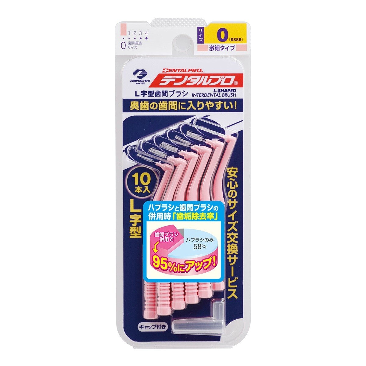 JACKS L型齒間刷 10入 X 6卡 SSSS