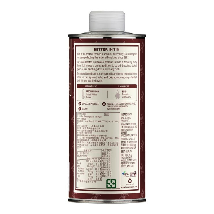 La Tourangelle Walnut Oil 核桃油750毫升