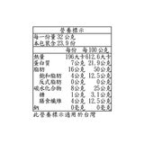 Kirkland Signature 科克蘭 綜合堅果抹醬 765公克