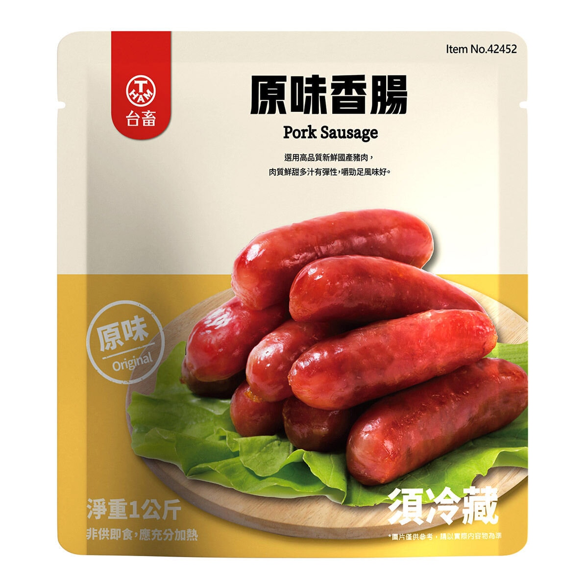 T-HAM台畜豬肉香腸1公斤PORK SAUSAGE 1 KG
